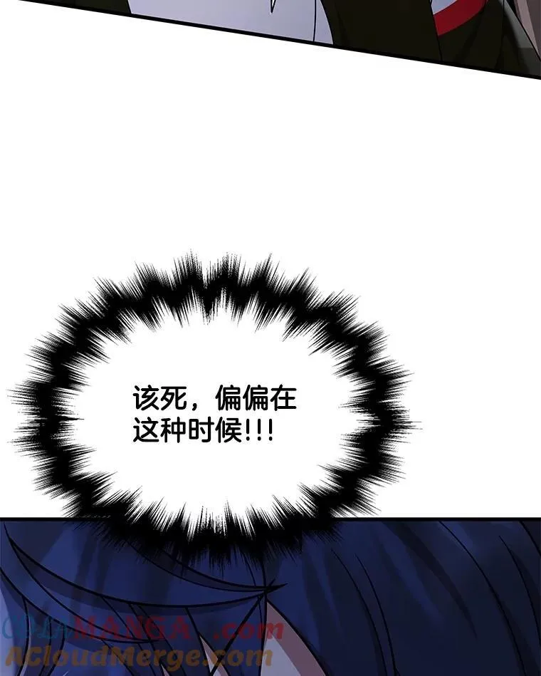 38.事情的始末168