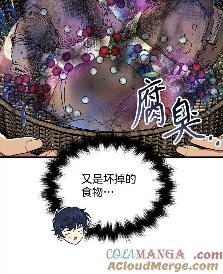 31.往事60