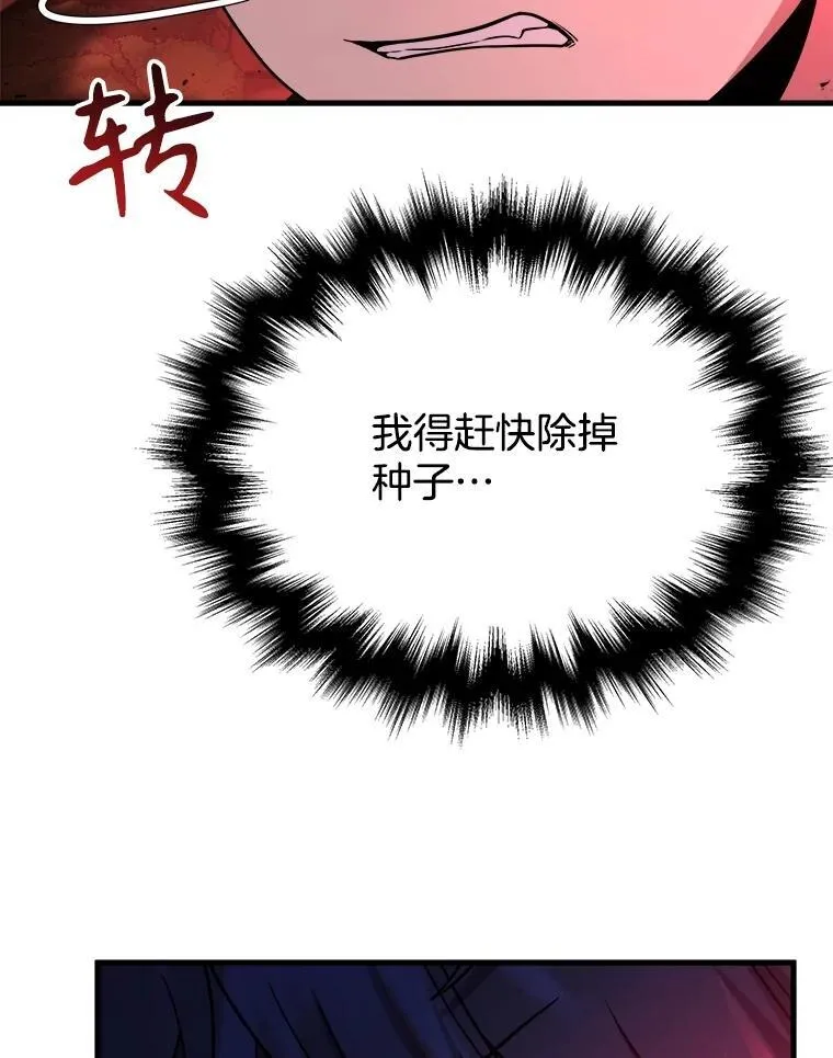 24.撒旦的使者151
