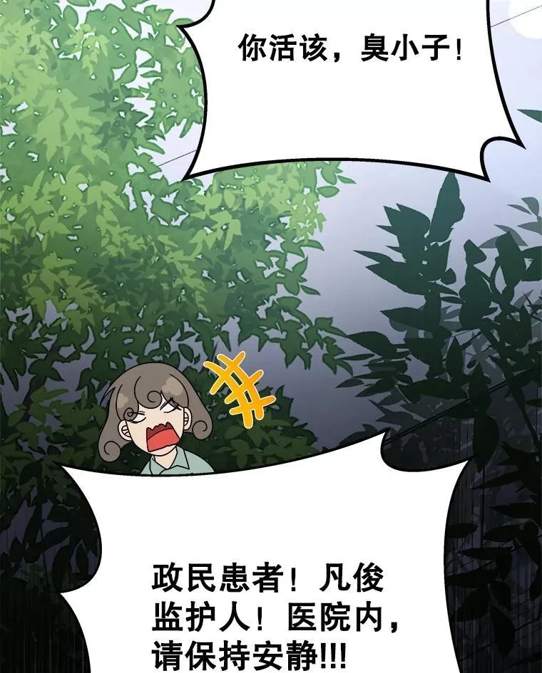 20.安息118