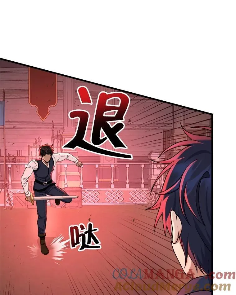 22.克服阴影108