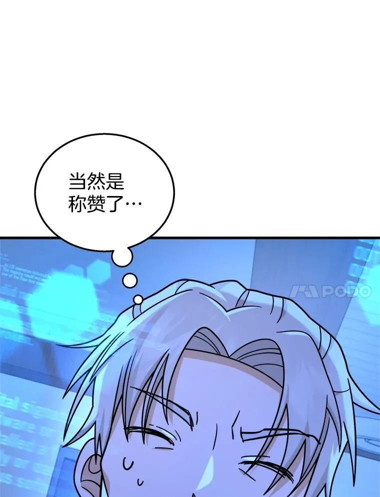 16.初次特训130