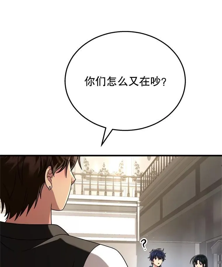 23.术式29