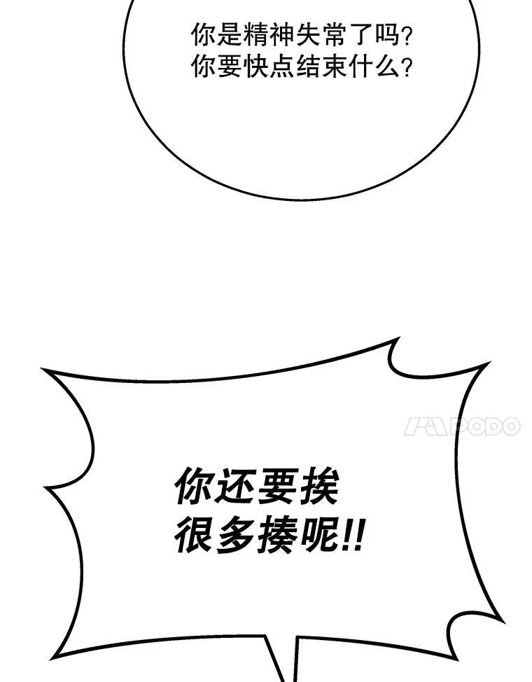 22.克服阴影59