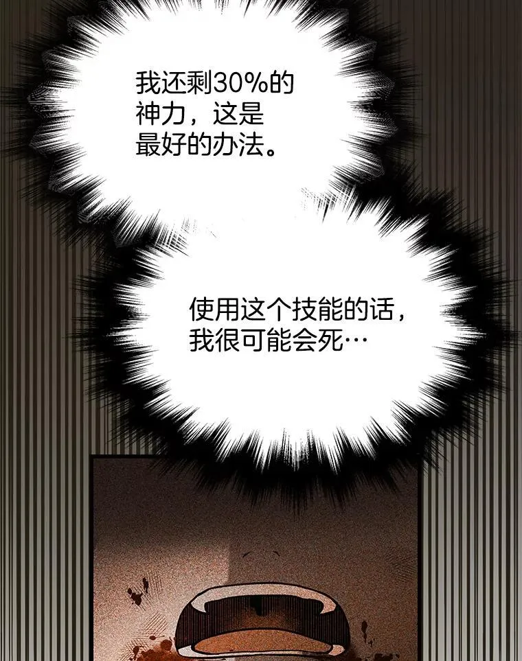28.消灭恶魔129
