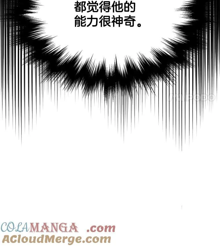 12.夺冠25