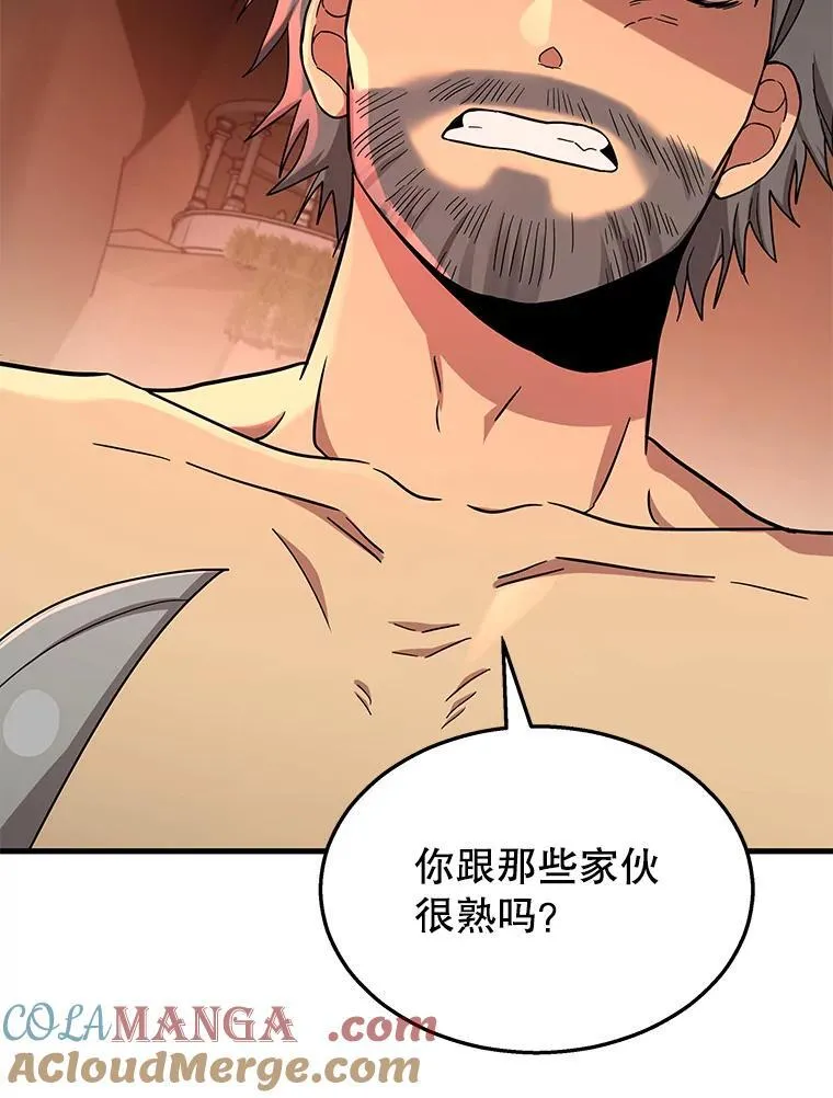 30.起疑心4
