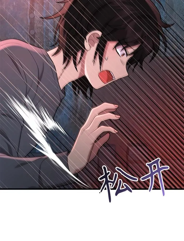 38.事情的始末29