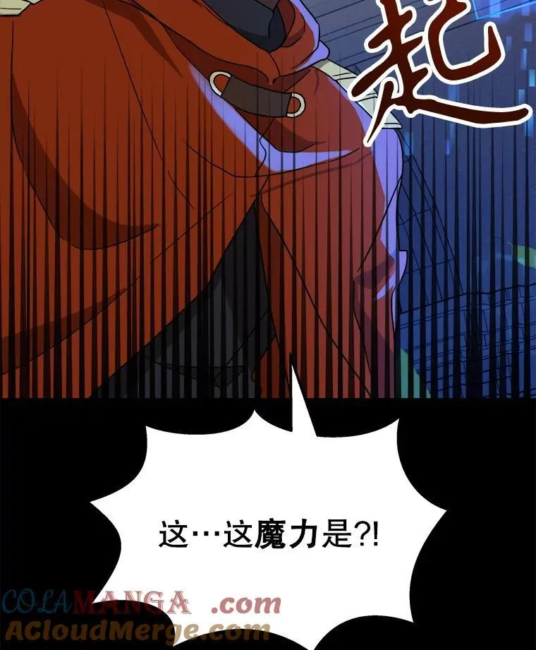 6.攻略成功76