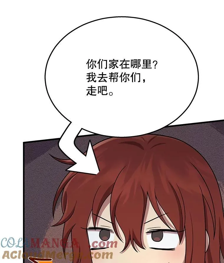 36.小偷108