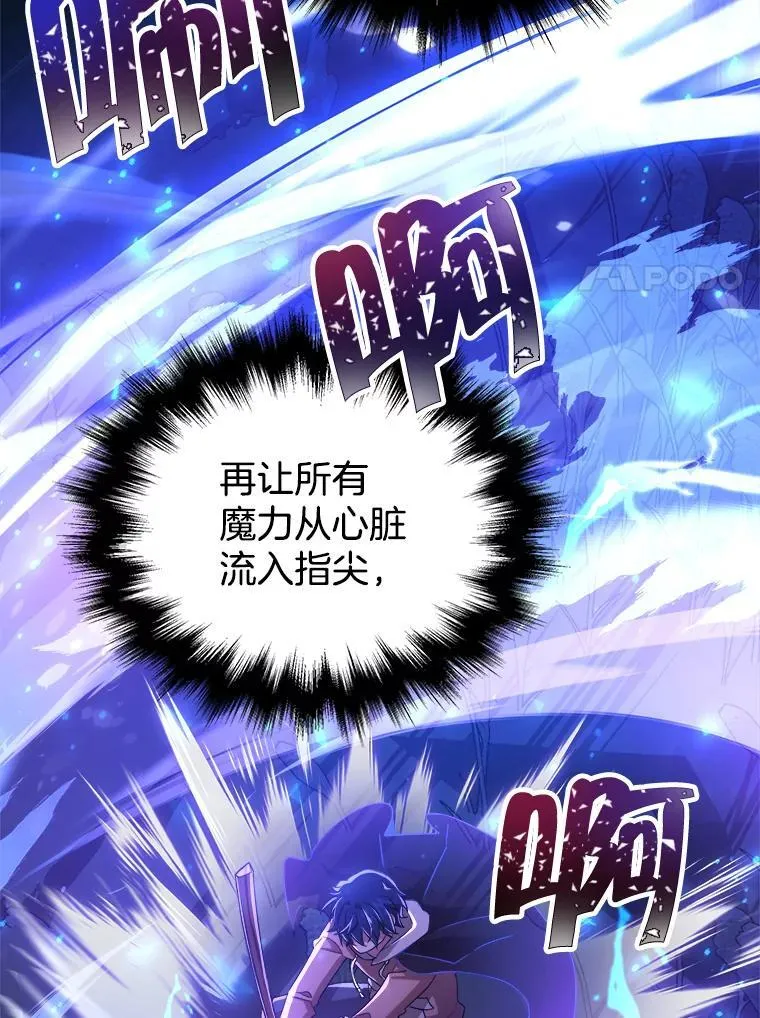 6.攻略成功81