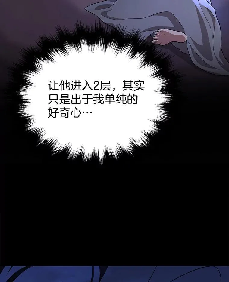 30.起疑心145