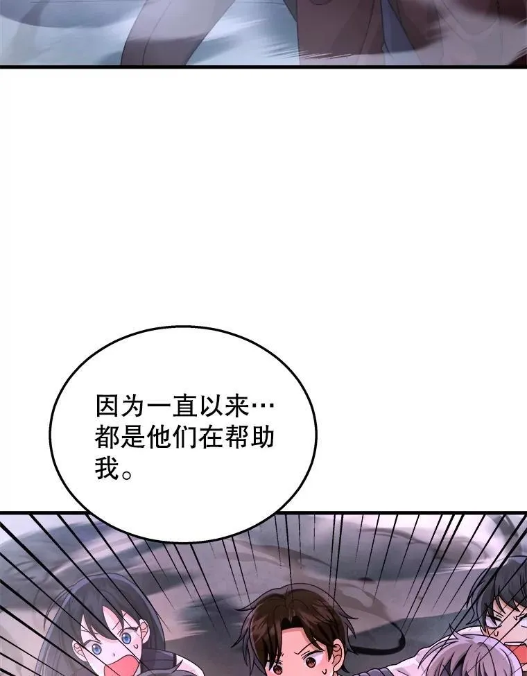19.噩梦之夜50