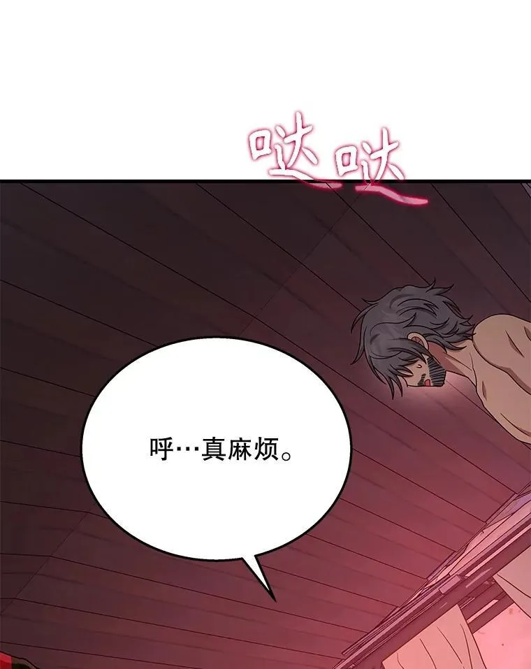 40.洗脑虫170
