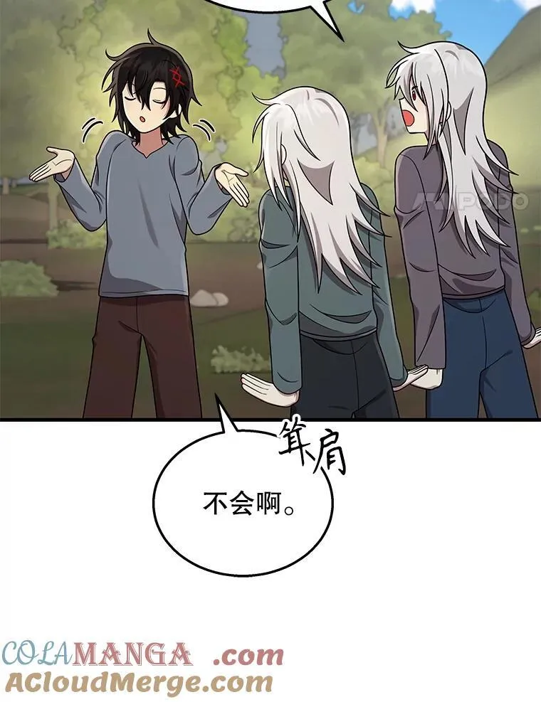 36.小偷24