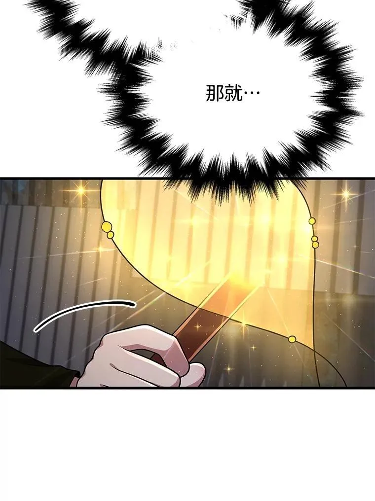 39.不愿离开91