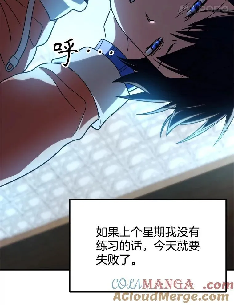 12.夺冠29