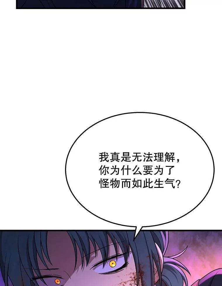 41.重身幽灵70