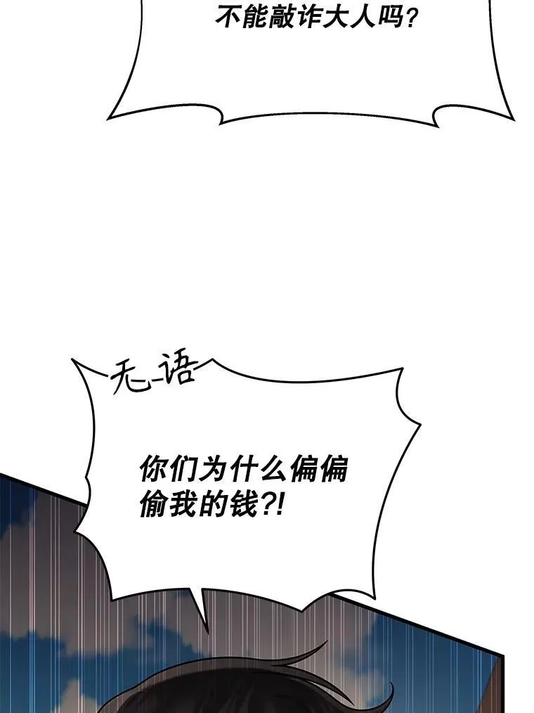 36.小偷126