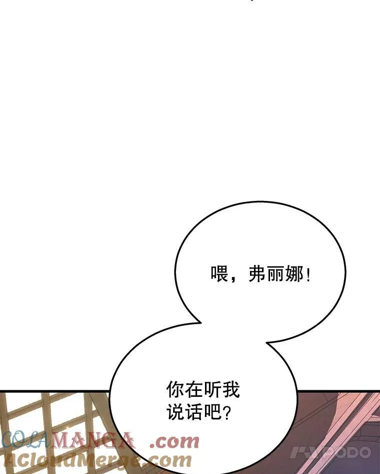 29.塔的2层20