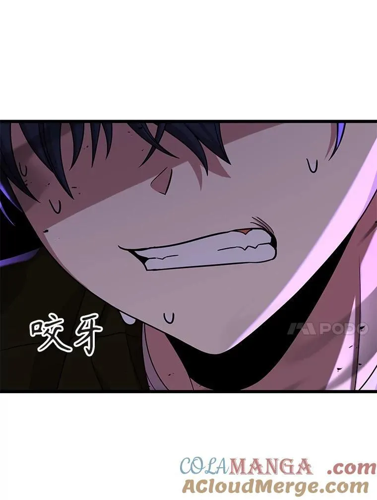 25.恶魔化112