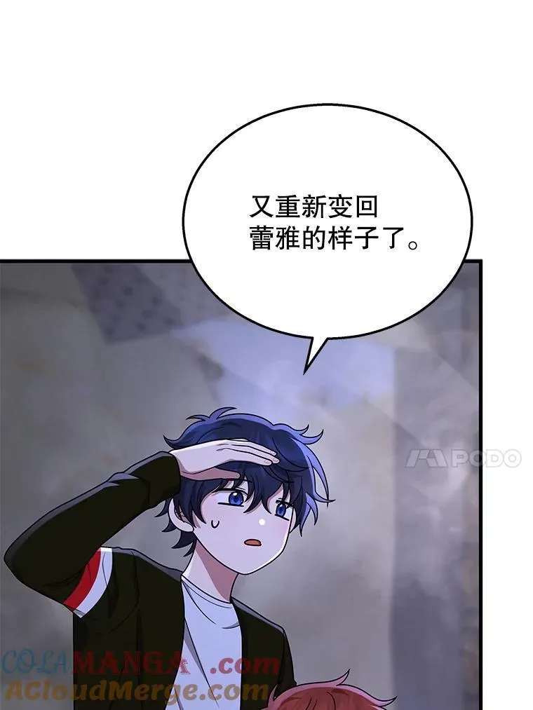 42.觉醒体152