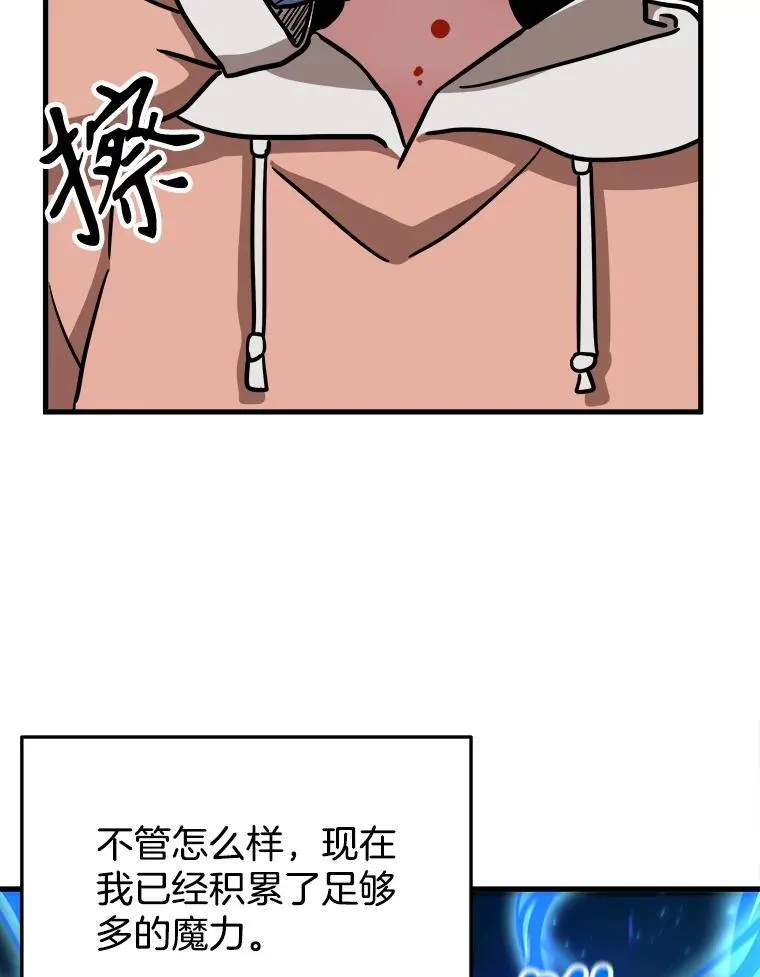 6.攻略成功41
