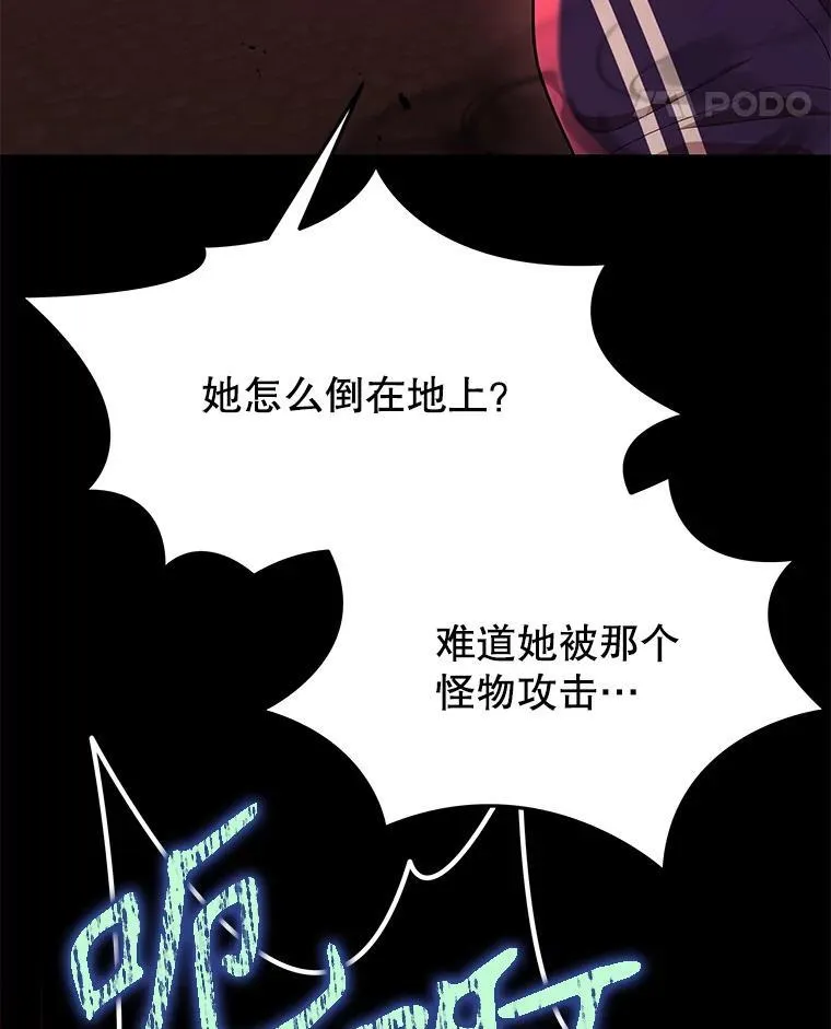 28.消灭恶魔17
