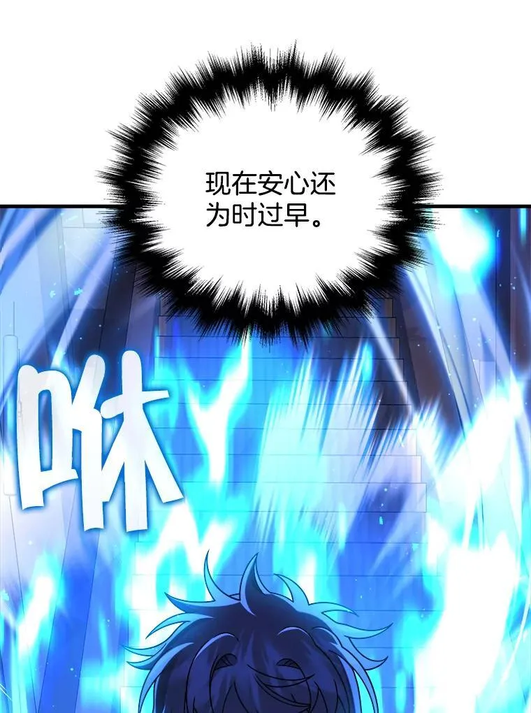 23.术式147