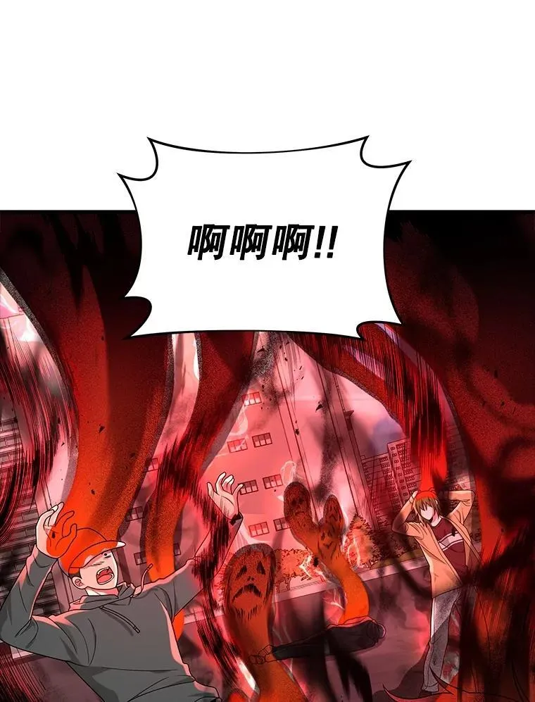 25.恶魔化30
