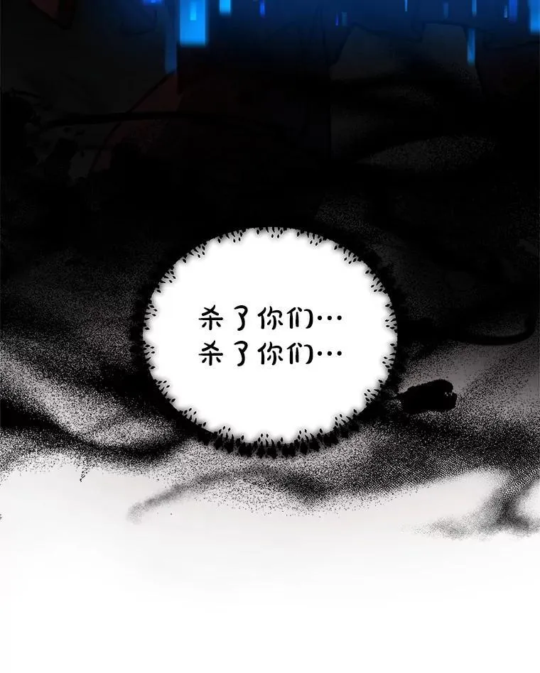 19.噩梦之夜18