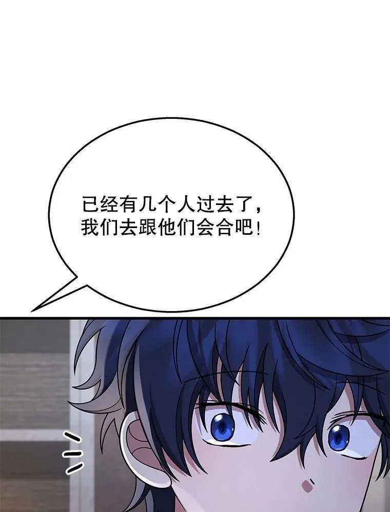 38.事情的始末155
