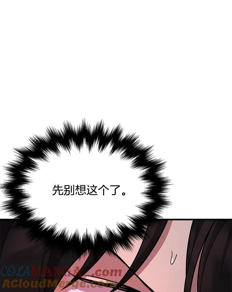 38.事情的始末48