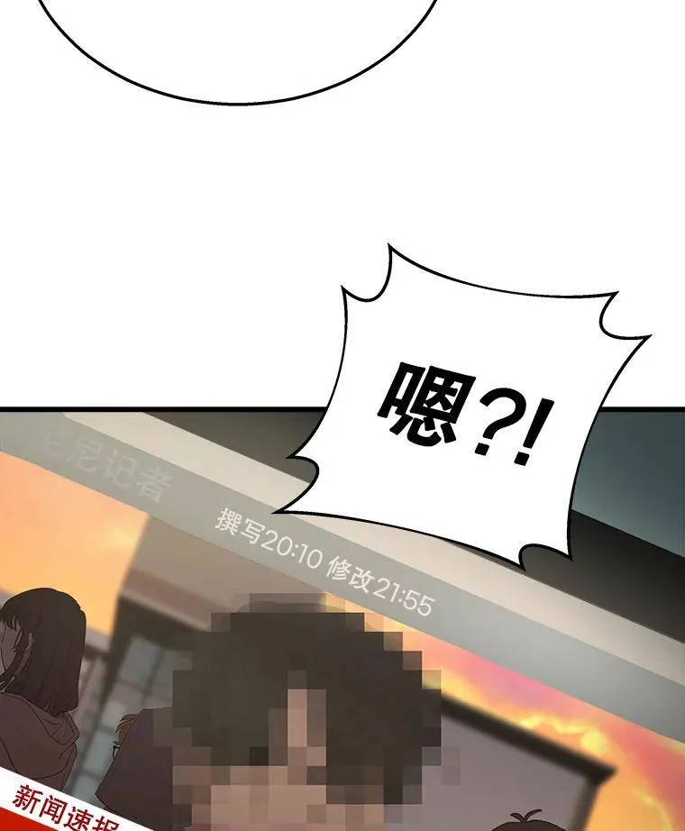 10.收为弟子78