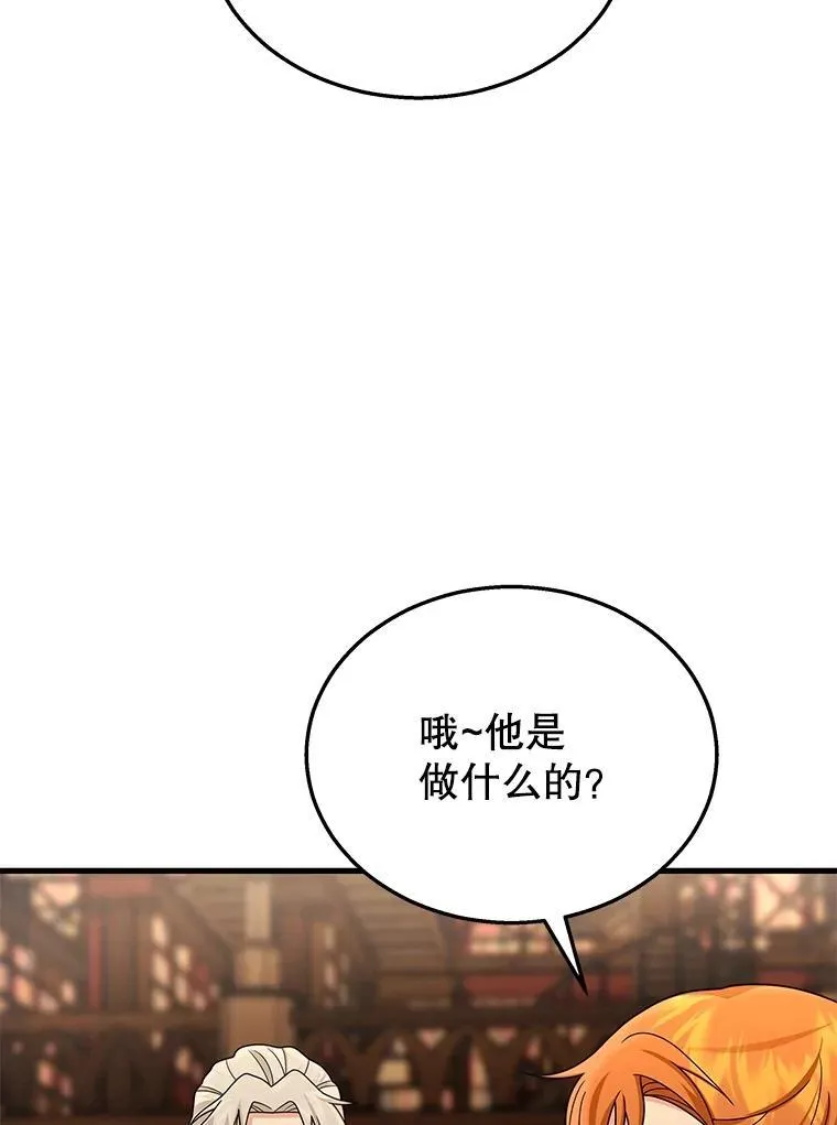 11.参加比赛93