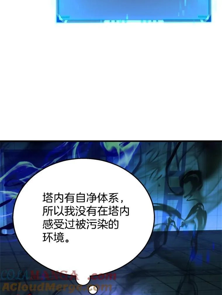 16.初次特训48