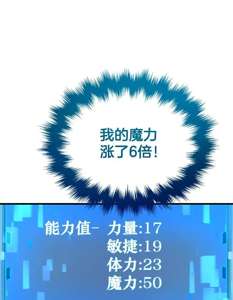 7.传承技能97