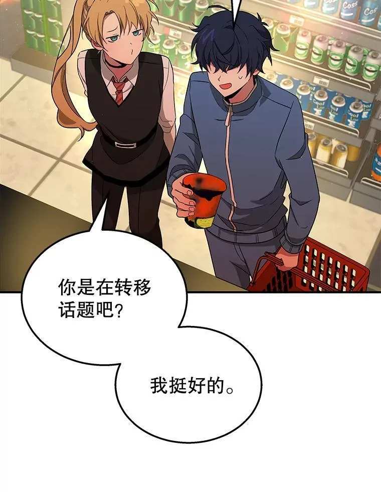 2.唯一等级50