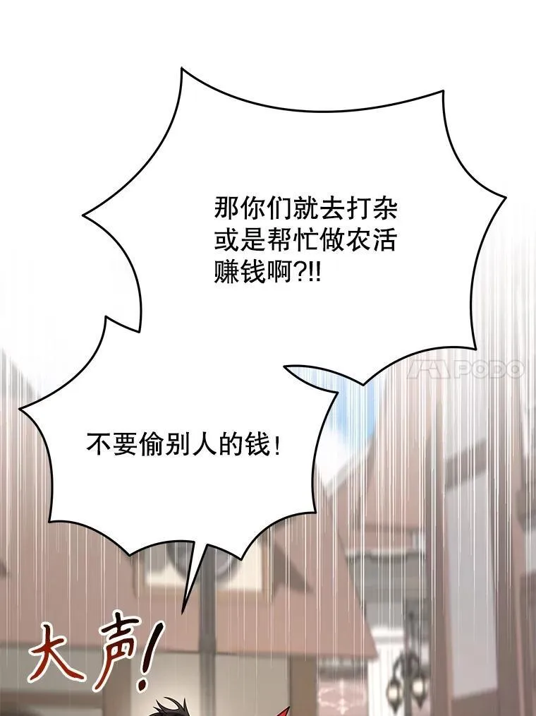 36.小偷122