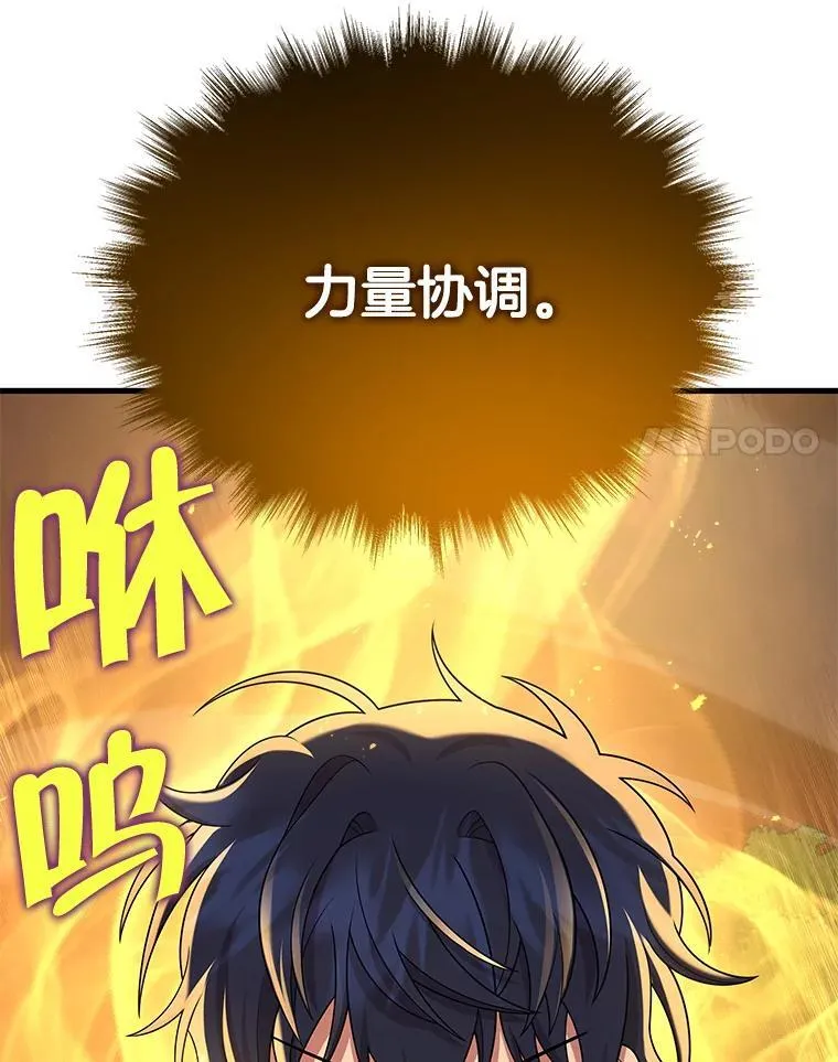 28.消灭恶魔127