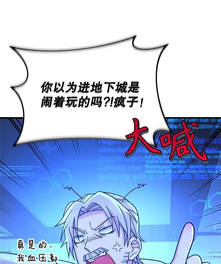 16.初次特训71