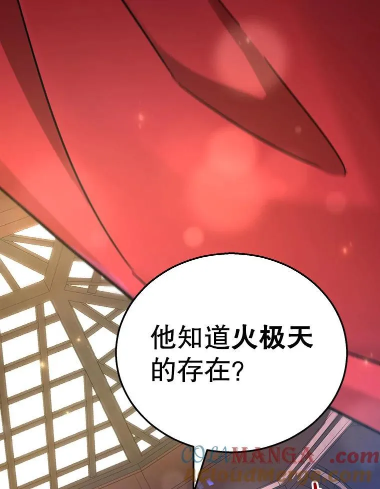 6.攻略成功44