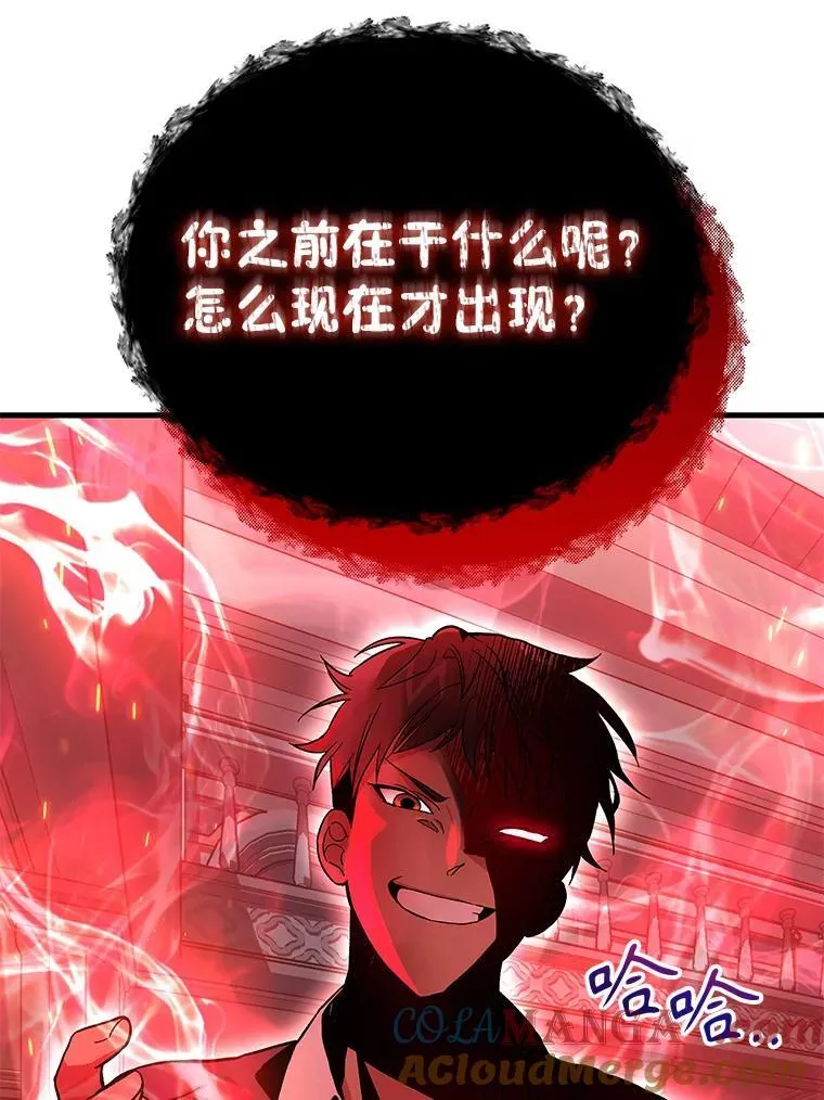 8.能力测试4