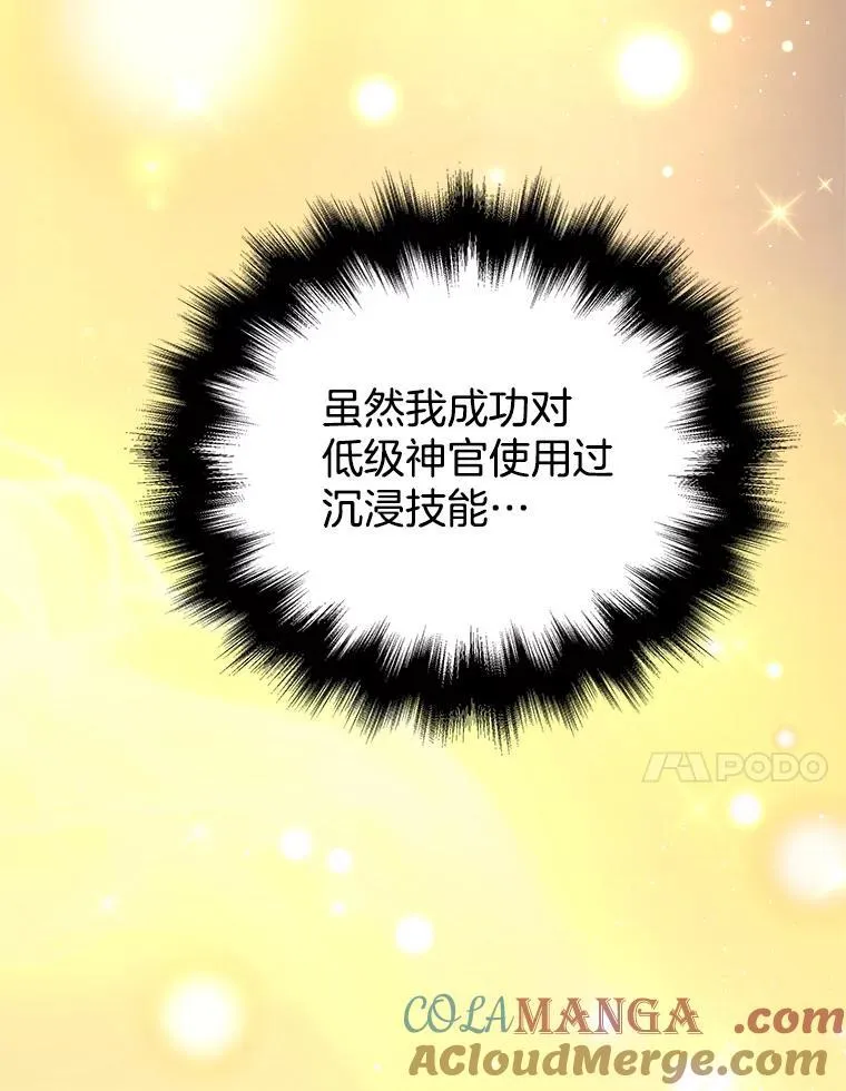 19.噩梦之夜92