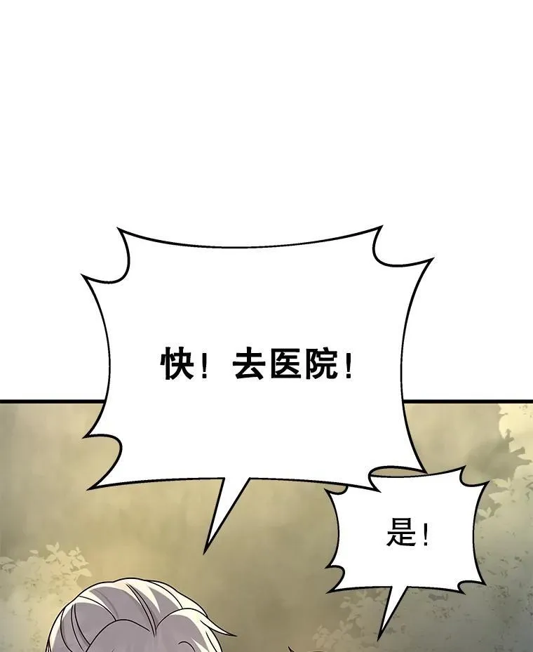 20.安息54