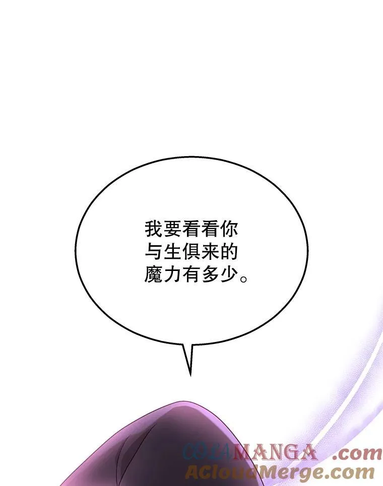35.天赋异禀76