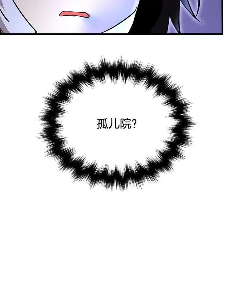 32.孤儿院71