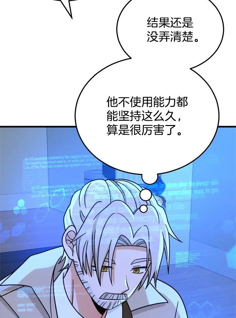 16.初次特训57