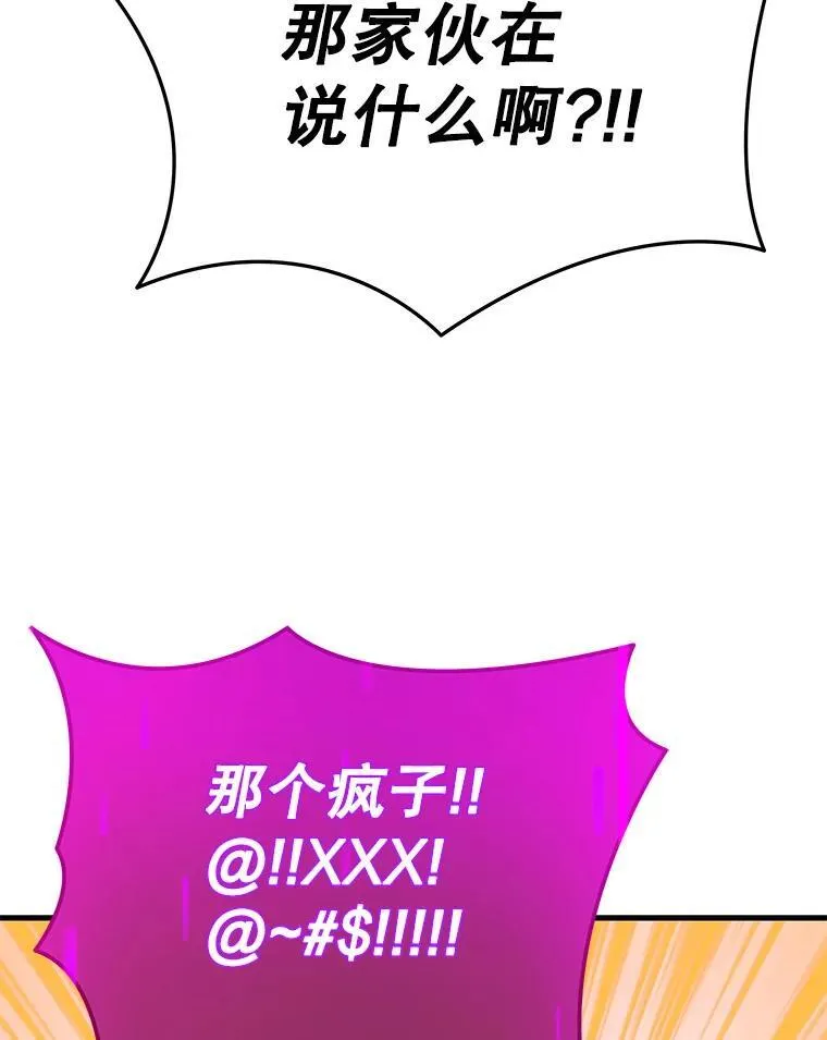 30.起疑心97