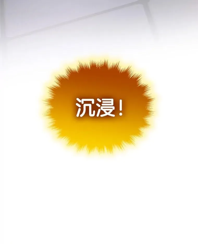 16.初次特训98